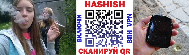 Наркошоп купить ГАШ  Alpha PVP  Метадон  Бошки Шишки  Меф  Мамадыш