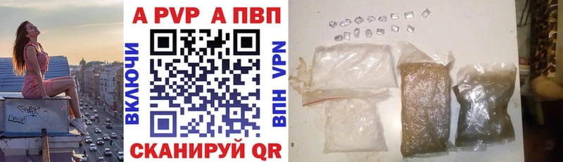 Купить закладки  Мамадыш  APVP кристаллы 