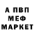 Амфетамин Розовый Negindehqani 1111