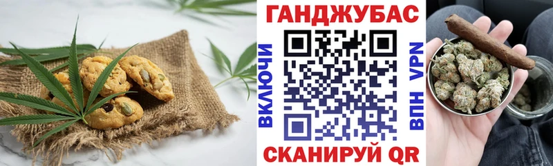 Купить где  Мамадыш  Canna-Cookies марихуана 
