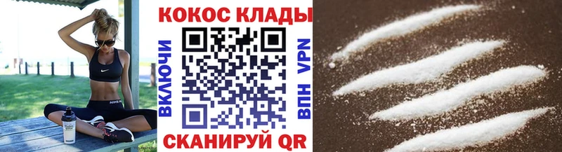 Купить где  Мамадыш  Cocaine 99% 