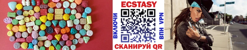 Экстази 250 мг  Купить закладки  Мамадыш 