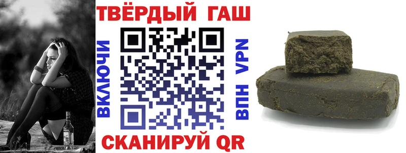ГАШ ice o lator  Купить где  Мамадыш 