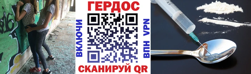 Купить  Мамадыш  Героин VHQ 