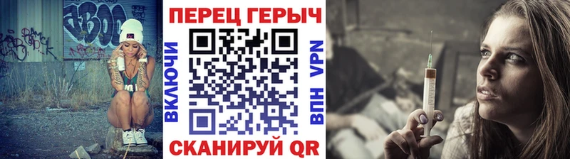Героин герыч Мамадыш