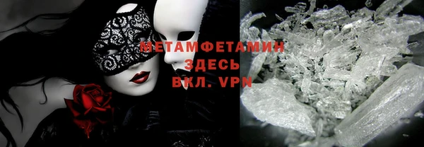 кокаин премиум Кинешма