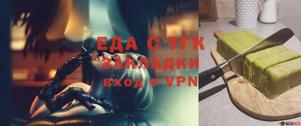 кокаин премиум Кинешма