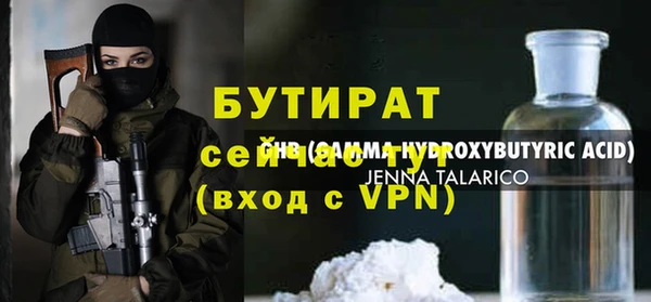 дурь Киреевск