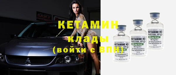 герыч Карпинск