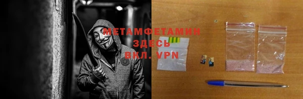 кокаин премиум Кинешма