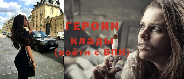 герыч Карпинск