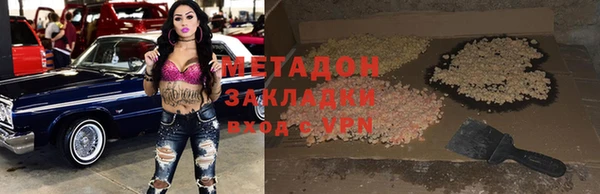 герыч Карпинск