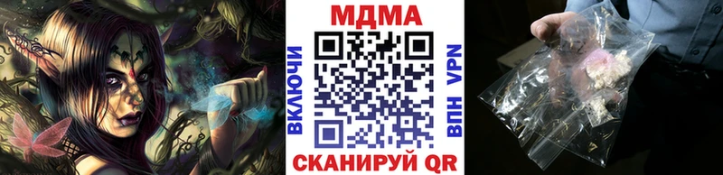 Купить  Мамадыш  МДМА Molly 