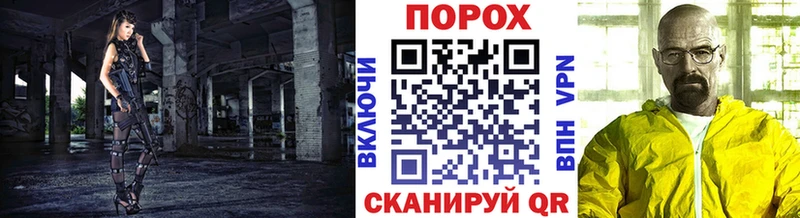 Метамфетамин пудра  Купить где  Мамадыш 