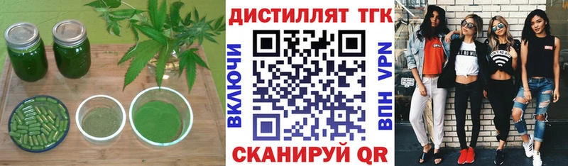 Купить где  Мамадыш  ТГК гашишное масло 